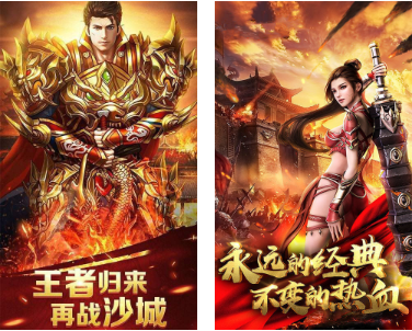 仿逐鹿传奇发布网,打造首屈一指的传奇游戏体验-仿逐鹿传奇发布网,让你沉浸在多元化的传奇世界