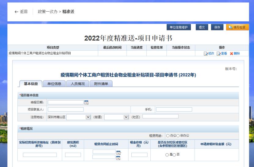 探索神秘科幻网站SF网址，开启你的想象力之旅-SF网址，发现无尽的科幻世界