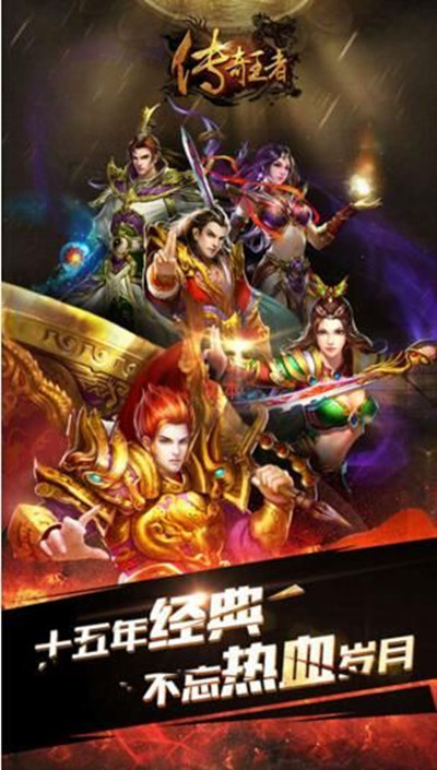 探索《新开纯网通传奇》的魅力所在-新开纯网通传奇:重新定义游戏体验