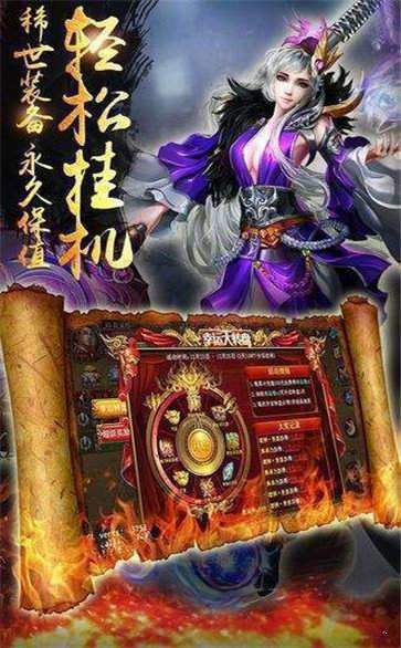 探索《新开纯网通传奇》的魅力所在-新开纯网通传奇:重新定义游戏体验