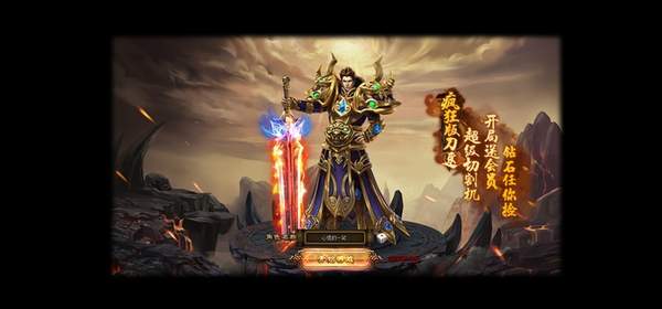探索复古传奇1.70:一款充满挑战与回忆的经典游戏-重温复古传奇1.70:一款让你找回过去激情的游戏