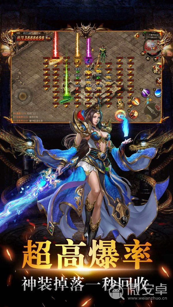 揭秘《网通 传奇私服发布网》背后的故事-《网通 传奇私服发布网》如何影响游戏界