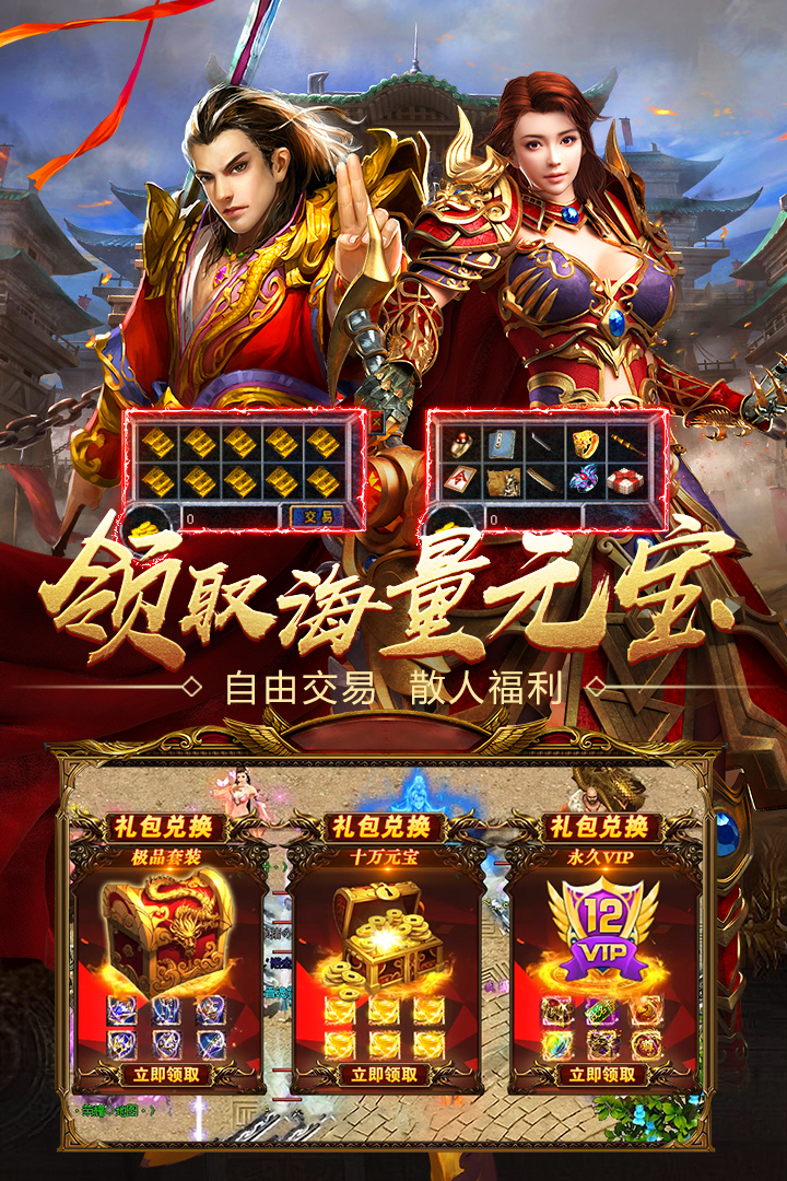 《网通1.76复古》:重温经典,探寻网游初期的激情与回忆-《网通1.76复古》游戏特色与玩家情怀深度解析